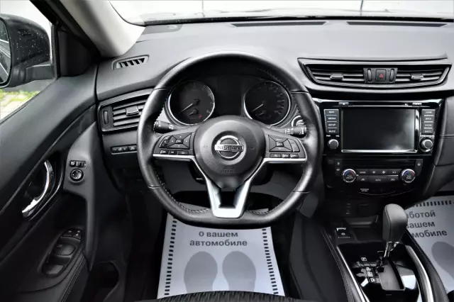 Nissan X-Trail 2020