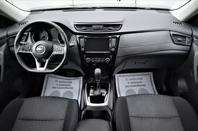 Nissan X-Trail 2020
