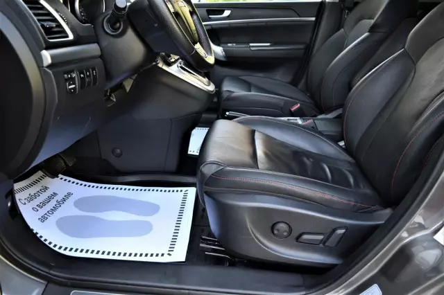 Haval H6 2017