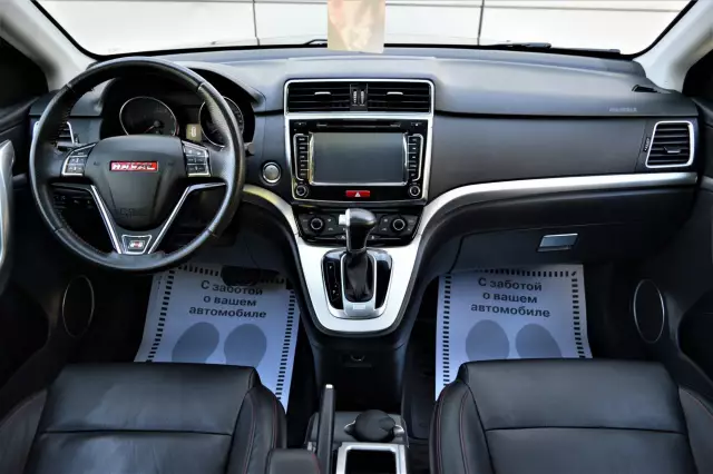 Haval H6 2017
