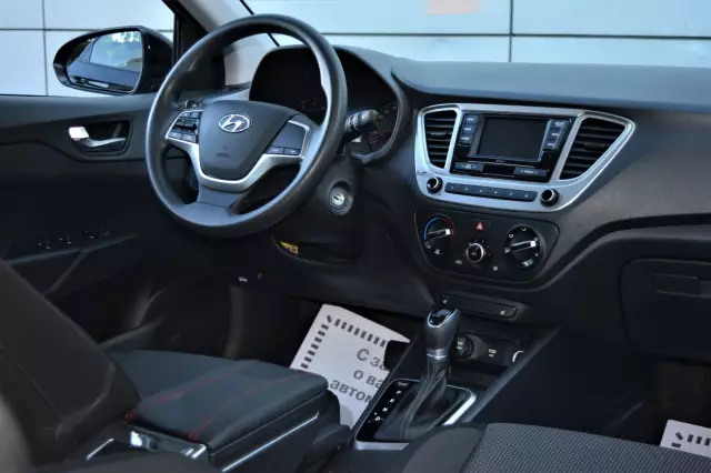 Hyundai Solaris 2020