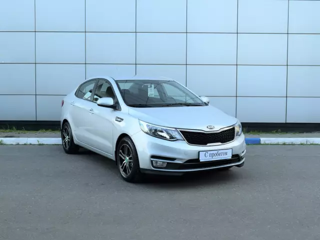Kia Rio 2017
