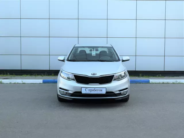 Kia Rio 2017