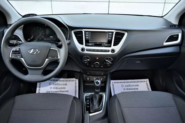 Hyundai Solaris 2020