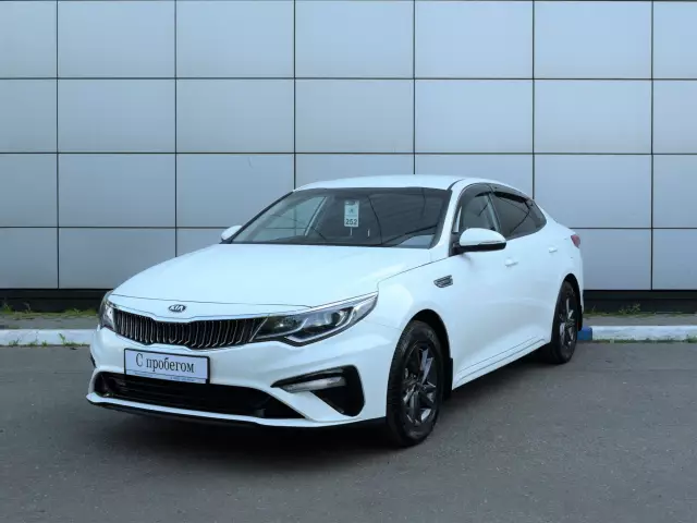 Kia Optima 2019