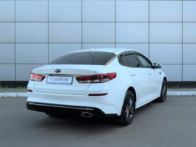 Kia Optima 2019