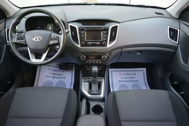 Hyundai Creta 2017