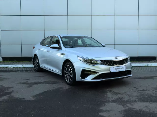 Kia Optima 2018