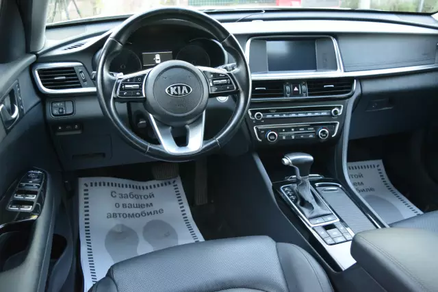 Kia Optima 2018