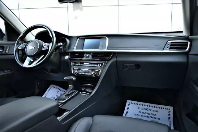 Kia Optima 2018