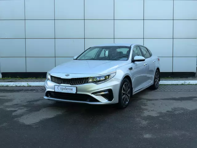 Kia Optima 2018