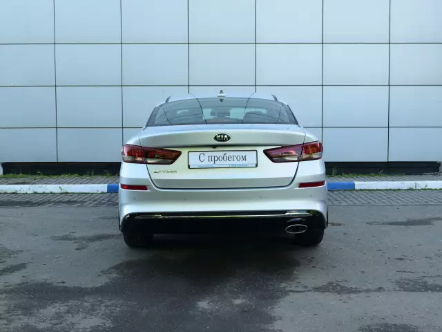 Kia Optima 2018