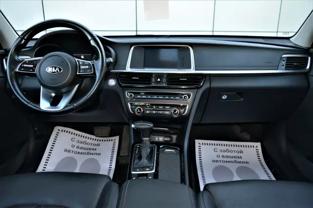 Kia Optima 2018