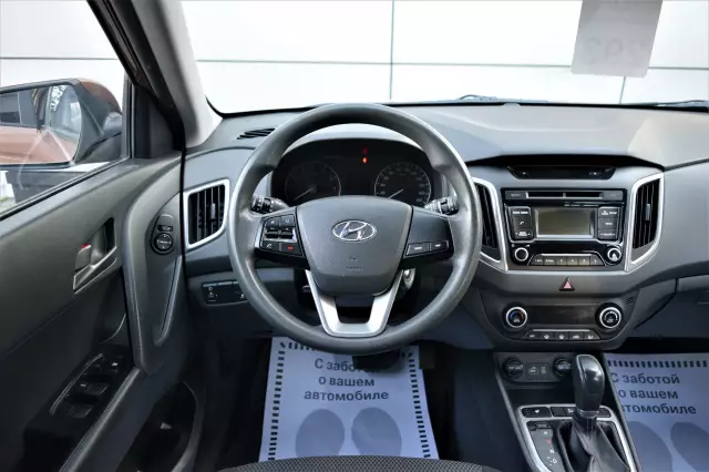 Hyundai Creta 2017