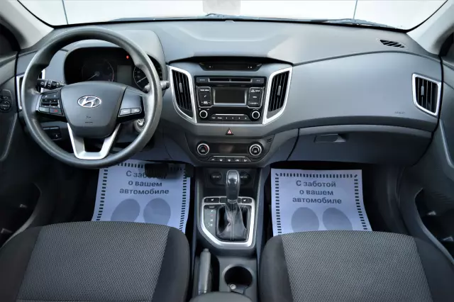 Hyundai Creta 2017
