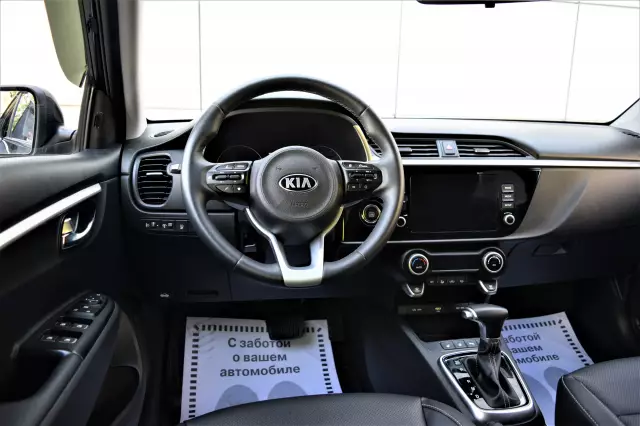 Kia Rio 2021
