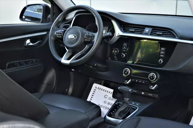 Kia Rio 2021