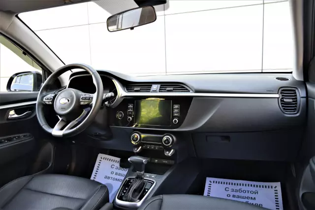 Kia Rio 2021