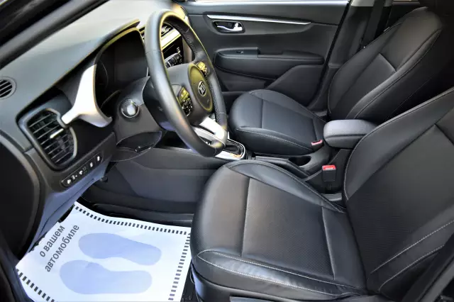 Kia Rio 2021