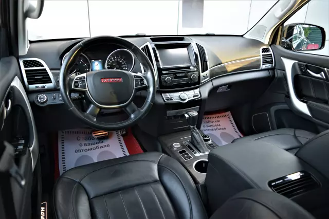 Haval H9 2015