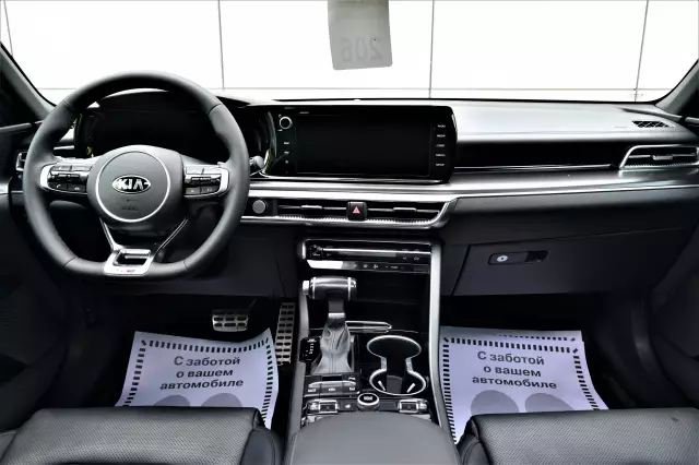 Kia K5 2020