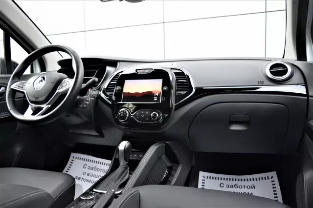 Renault Kaptur 2020