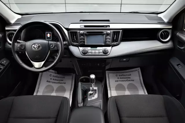 Toyota RAV4 2015