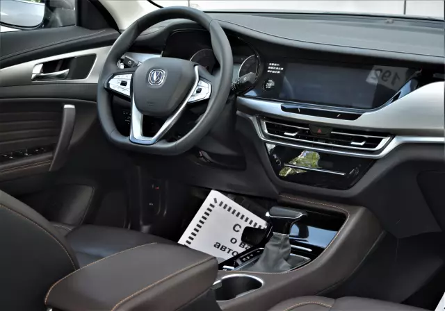 Changan CS35PLUS 2021