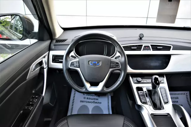 Geely Atlas 2020