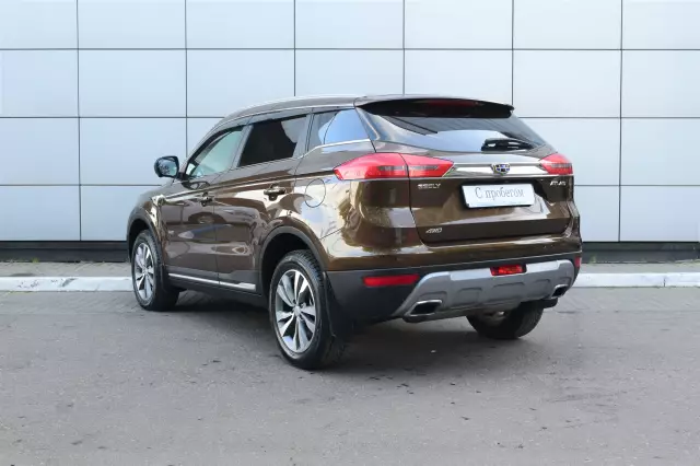 Geely Atlas 2020