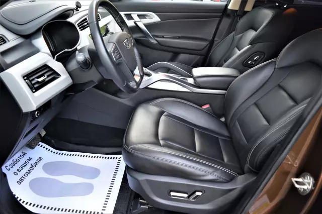 Geely Atlas 2020