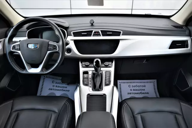 Geely Atlas 2020
