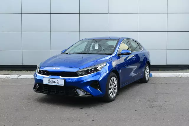 Kia Cerato 2021