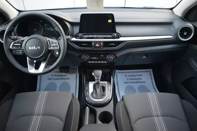 Kia Cerato 2021