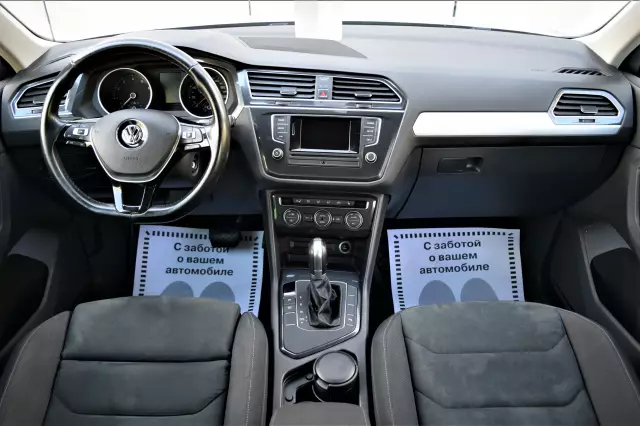 Volkswagen Tiguan 2017