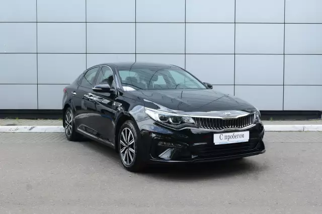 Kia Optima 2019