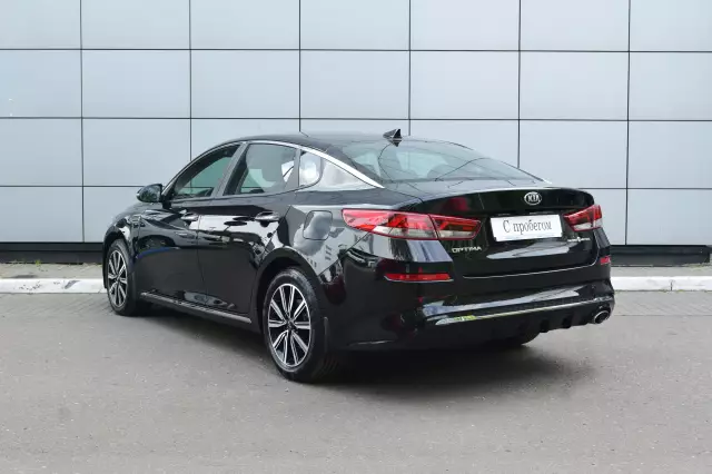 Kia Optima 2019