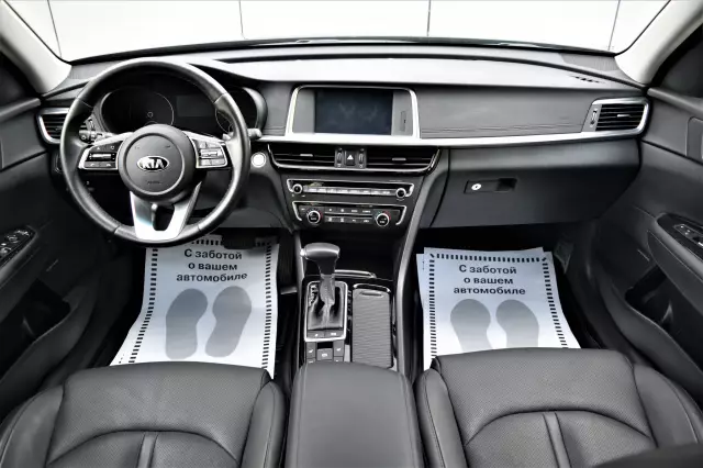Kia Optima 2019
