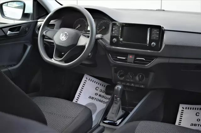 Volkswagen Polo 2020