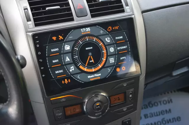 Toyota Corolla 2007