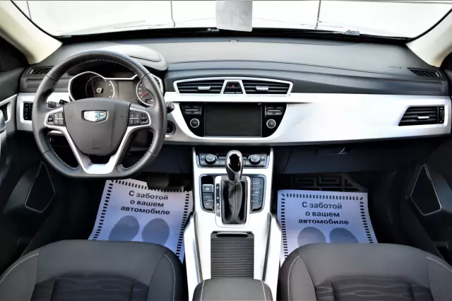 Geely Atlas 2018