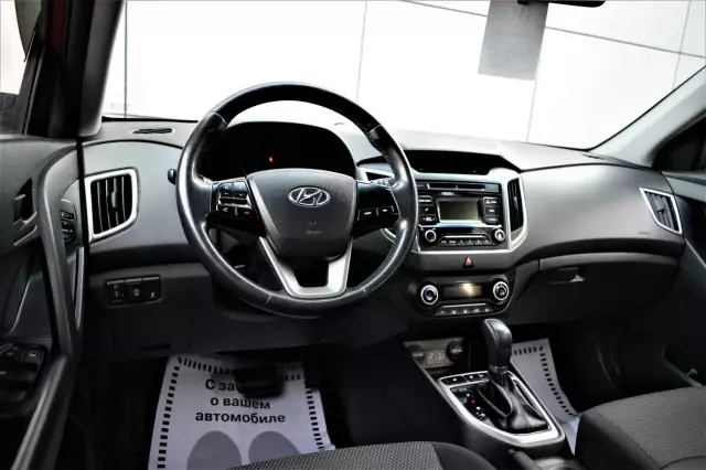 Hyundai Creta 2017