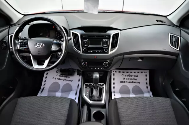 Hyundai Creta 2017