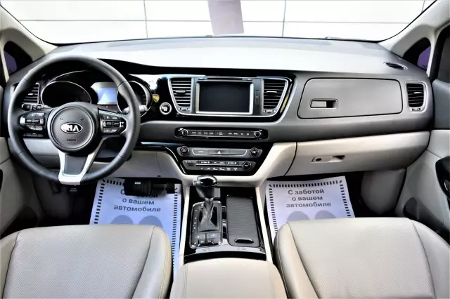 Kia Carnival 2016