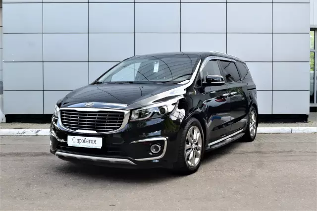 Kia Carnival 2016