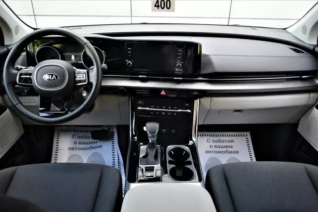 Kia Carnival 2021
