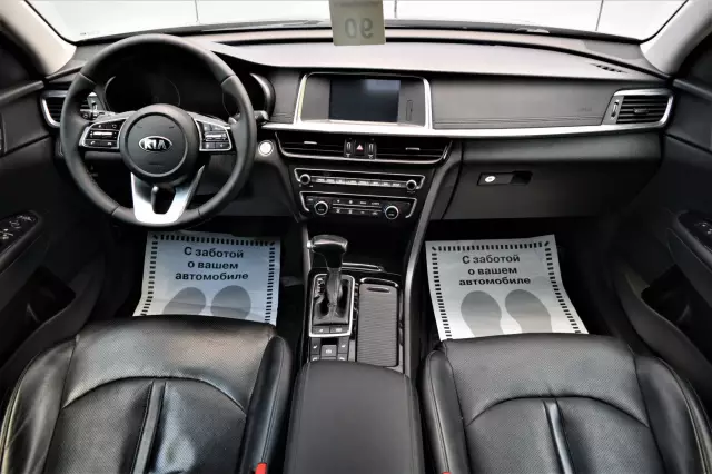 Kia Optima 2018