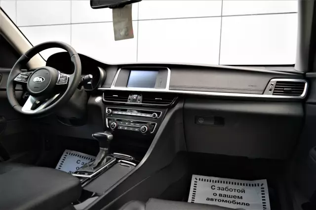 Kia Optima 2018