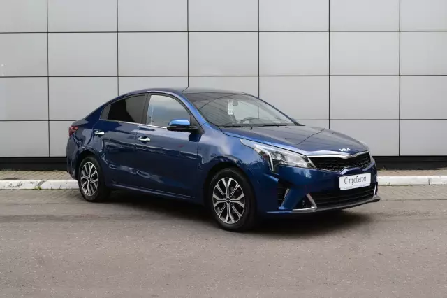 Kia Rio 2021