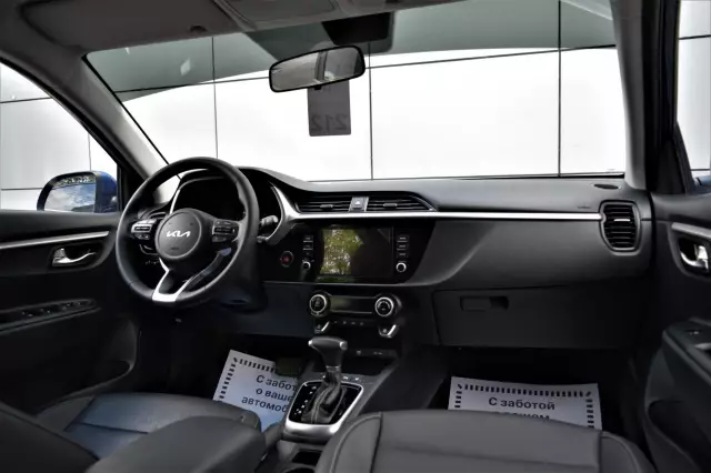 Kia Rio 2021